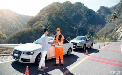 南川区商洛道路救援